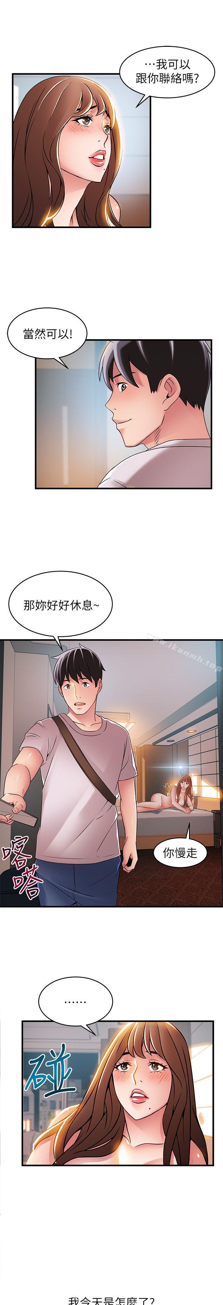 弱点 第36话-渴望诗恩的变态律师 23.jpg