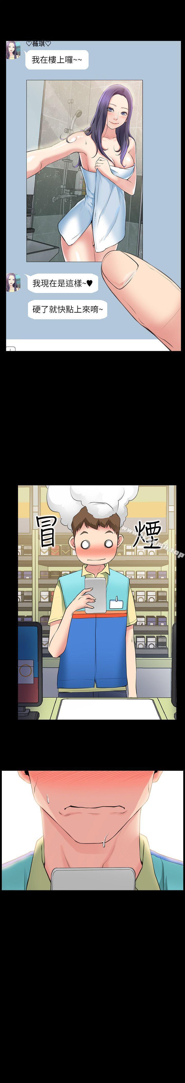 爱情店到店 第1话-深夜来找超商工读生的女人 38.jpg