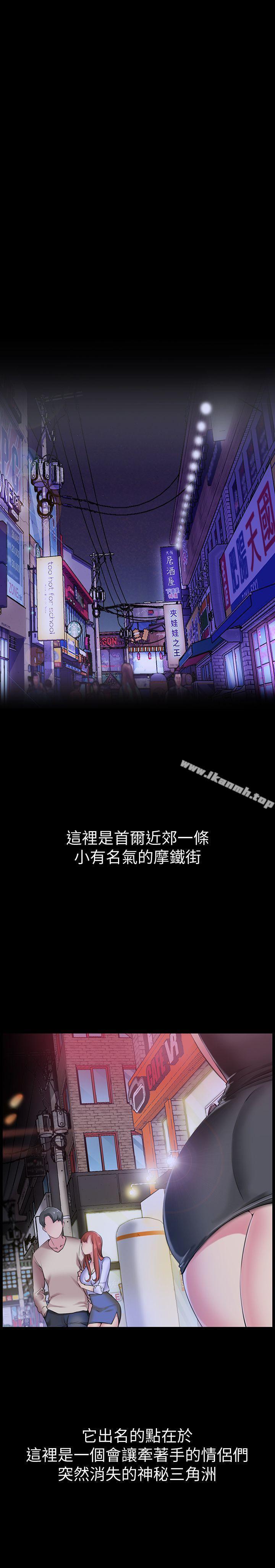 爱情店到店 第1话-深夜来找超商工读生的女人 1.jpg