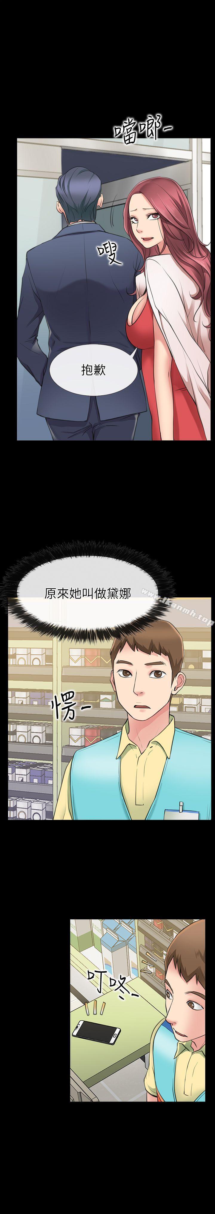 爱情店到店 第1话-深夜来找超商工读生的女人 37.jpg