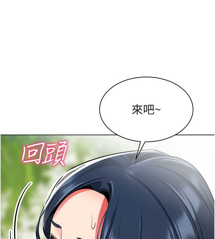 幼儿园老师们 第53话-直射小腹的高射砲♥ 6.jpg