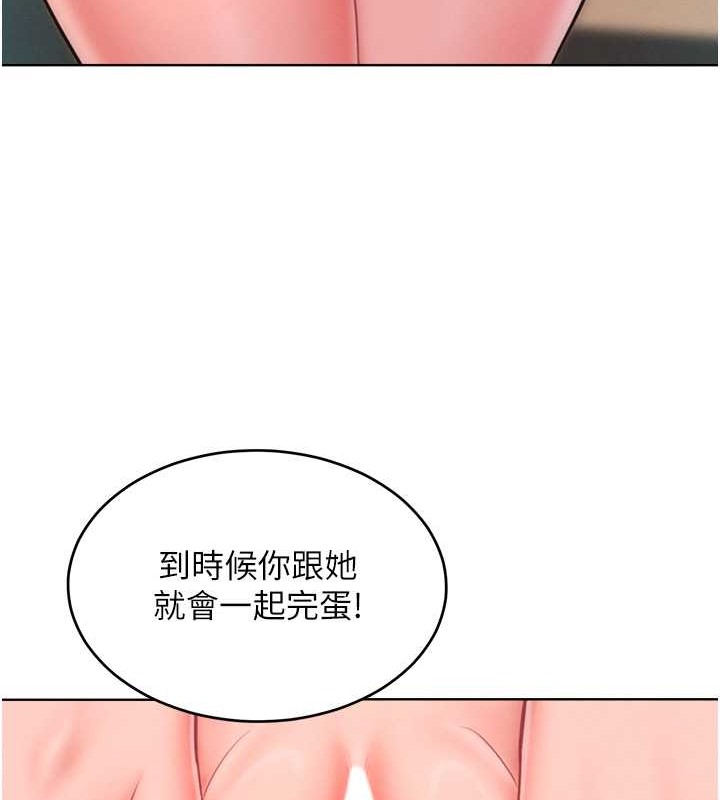 让傲慢女屈服的一百种方法 第32话-操到我心满意足为止 62.jpg