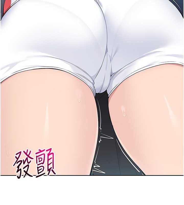 Set up!排球少女 第9话-副作用是欲求不满 24.jpg