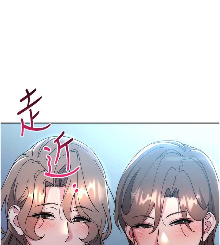 边缘人的复仇 第41话-组长，有兴趣4P吗? 222.jpg