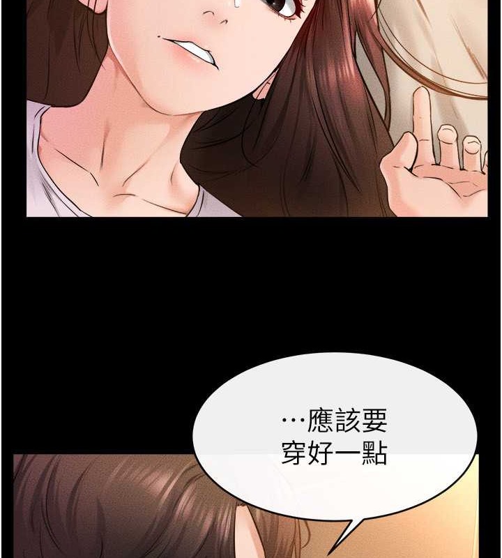 继母与继姐 第37话-我要把哥哥吃掉♥ 3.jpg