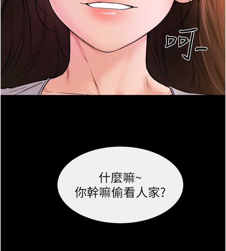 继母与继姐 第37话-我要把哥哥吃掉♥ 6.jpg