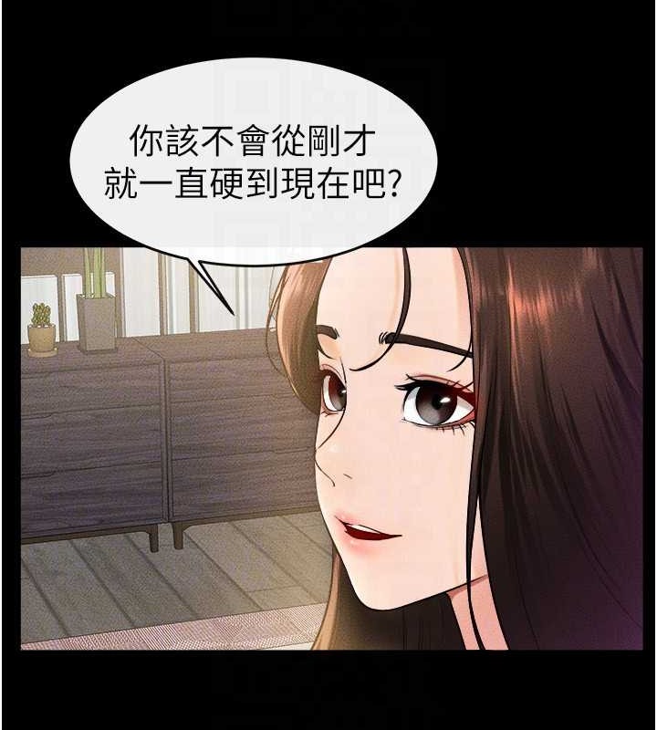 继母与继姐 第37话-我要把哥哥吃掉♥ 26.jpg