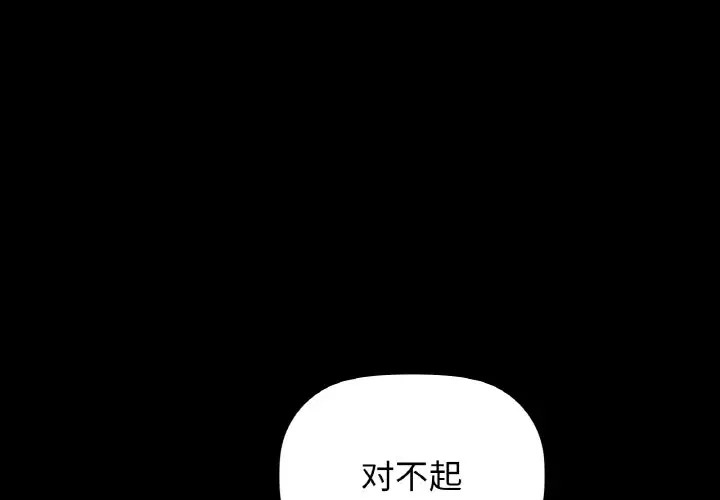 咖啡因 第23话 1.jpg