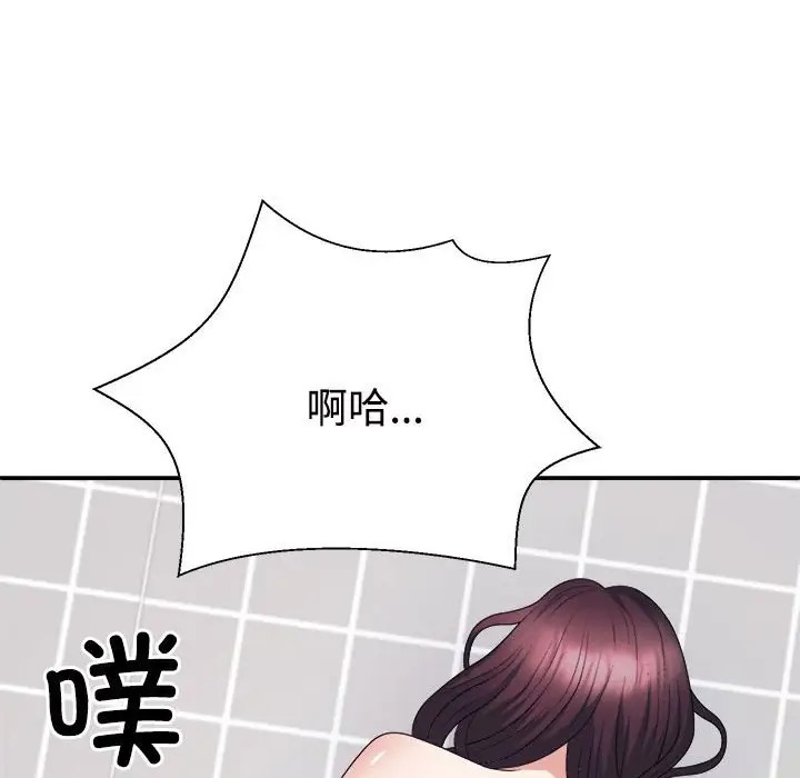 不同寻常的爱 第12话 176.jpg