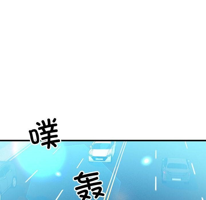 我的拉拉队宝贝 第1话 86.jpg