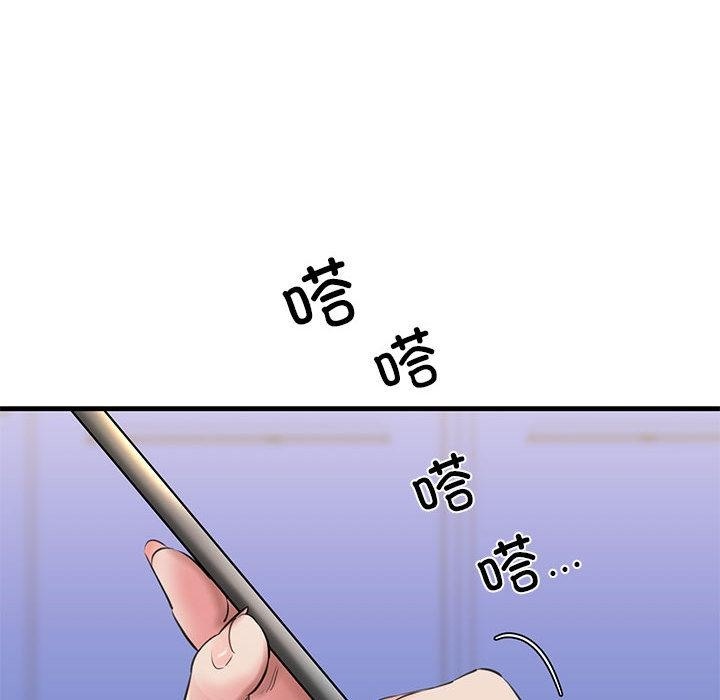 我的拉拉队宝贝 第1话 214.jpg