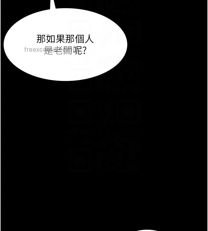 老闆娘的诱惑 第18话-主动在我身上摇的老闆娘 120.jpg