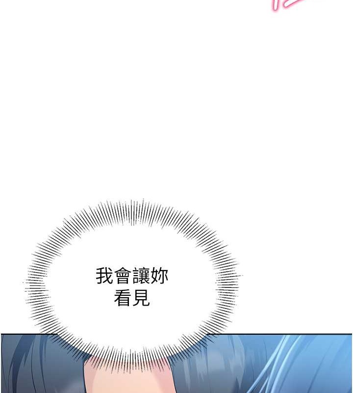 Set up!排球少女 第11话-17分钟内解决猛兽 71.jpg