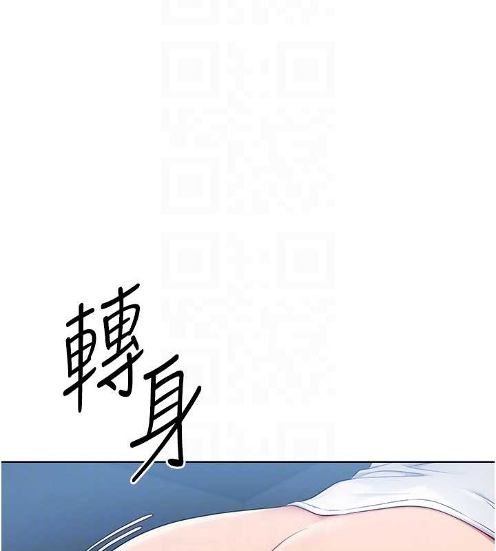 Set up!排球少女 第11话-17分钟内解决猛兽 69.jpg