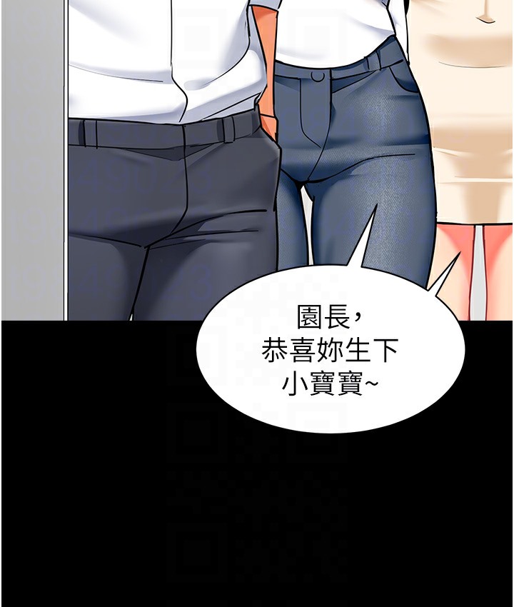 幼儿园老师们 幼儿园老师们 最终话-叮咚~开业贺礼来啰 49.jpg