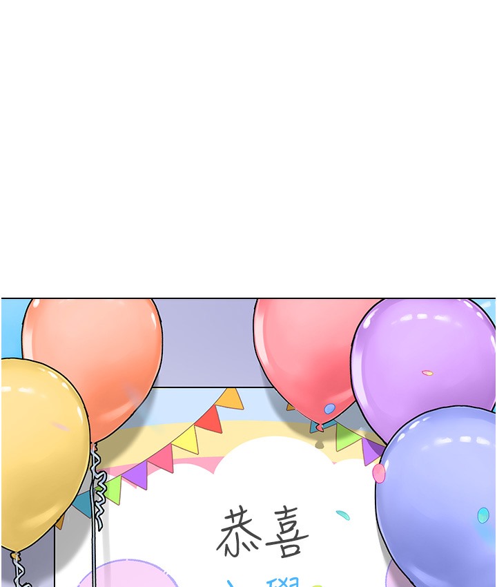 幼儿园老师们 幼儿园老师们 最终话-叮咚~开业贺礼来啰 102.jpg