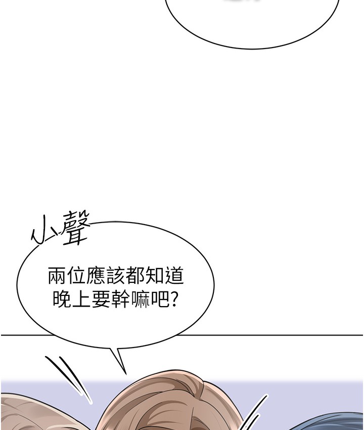 幼儿园老师们 幼儿园老师们 最终话-叮咚~开业贺礼来啰 112.jpg