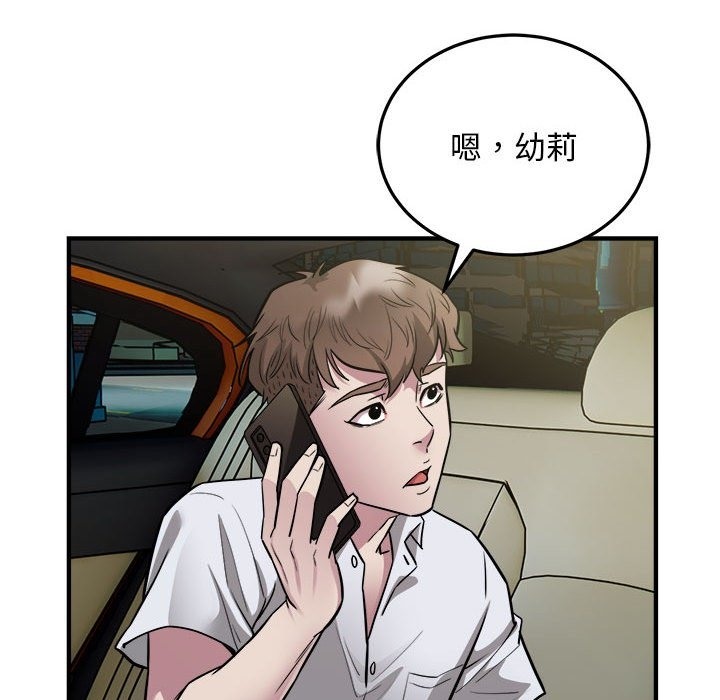 好运出租车/好运计程车 第26话 12.jpg