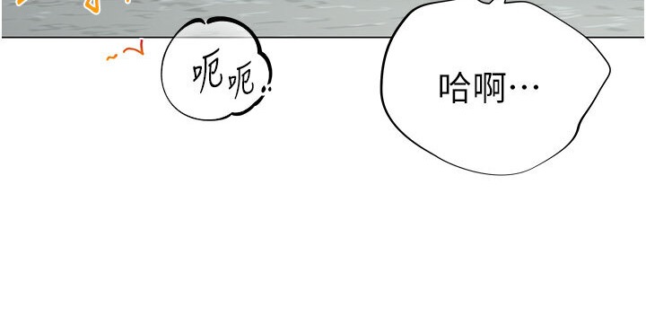 猎爱转蛋机 第6话-前辈…快点干我♥ 45.jpg