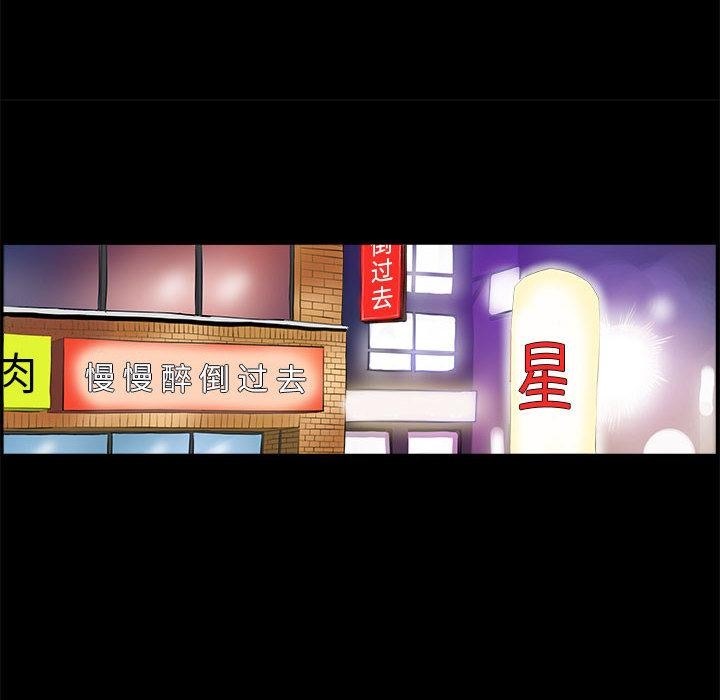 撩妹笔记本 第1话 52.jpg