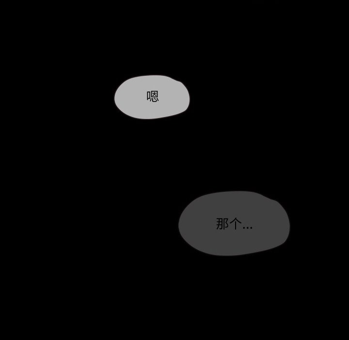 甜蜜的假期 第7话 96.jpg