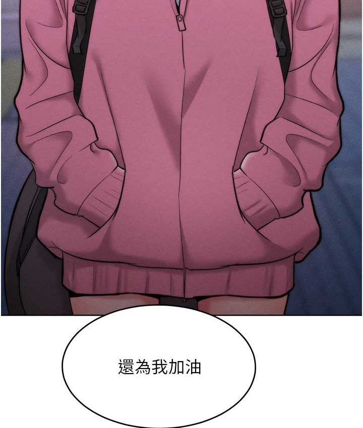 让傲慢女屈服的一百种方法 让傲慢女屈服的一百种方法 最终话-性福美满的秘诀 63.jpg