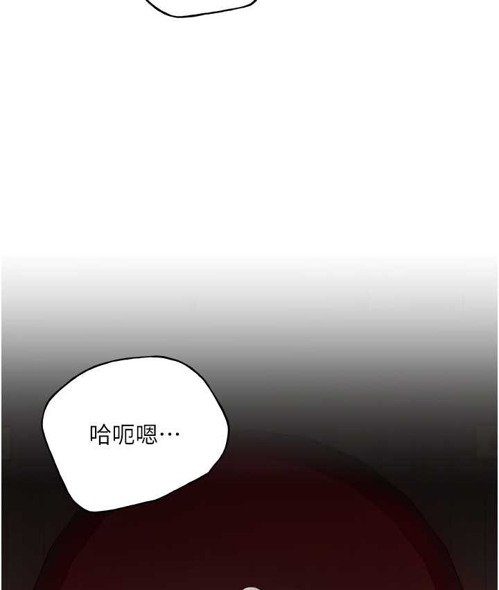 野蛮插画家 第57话-我保证不会插进去 119.jpg