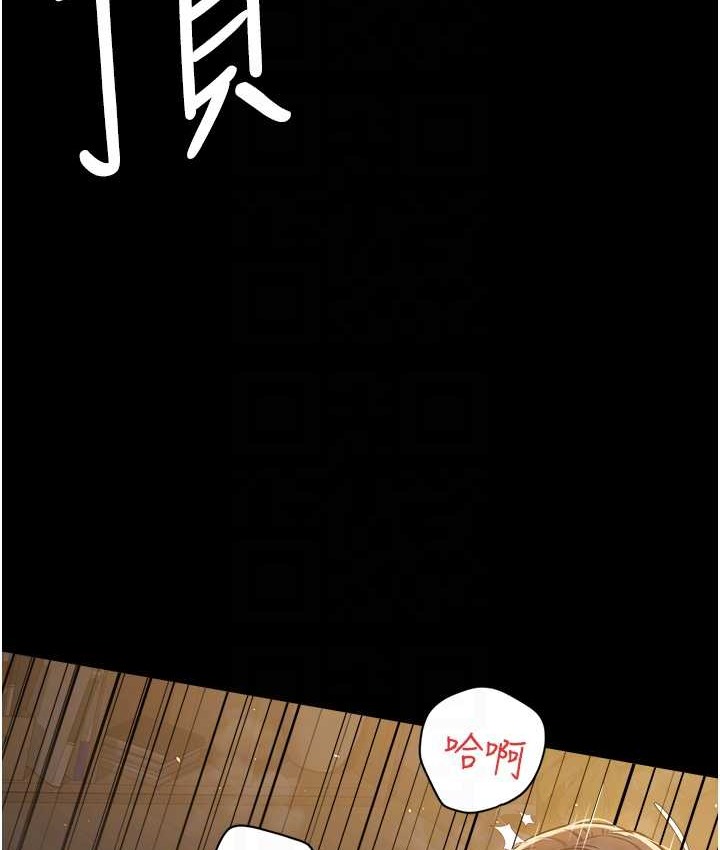 豪色复仇 第31话-富丘，我不想停… 70.jpg