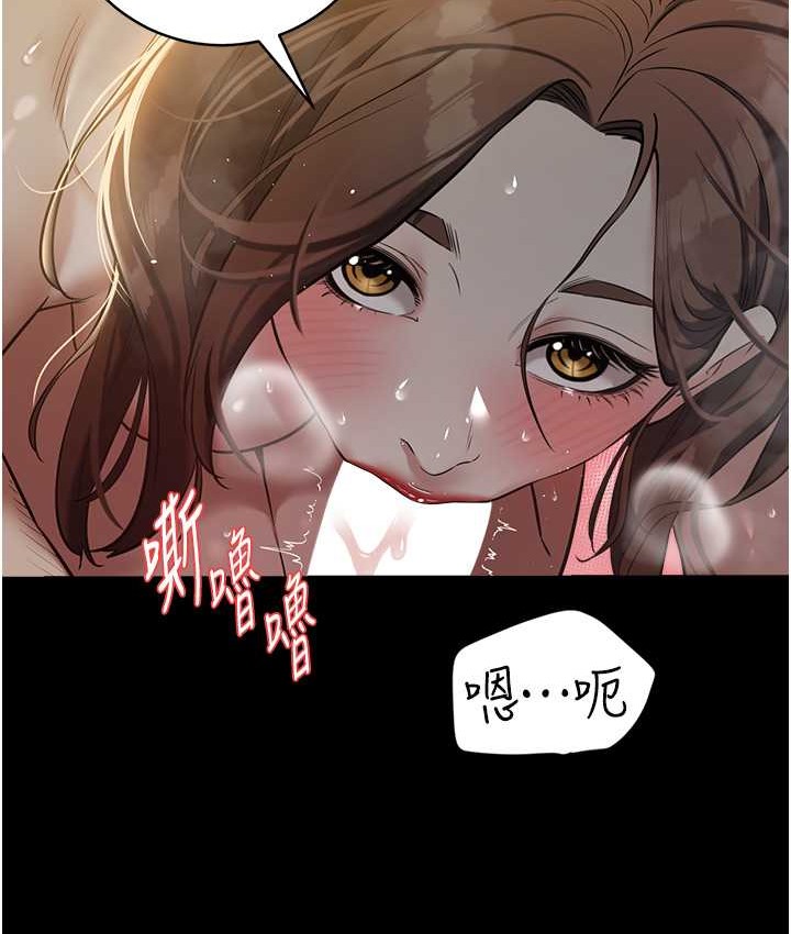 豪色复仇 第31话-富丘，我不想停… 37.jpg