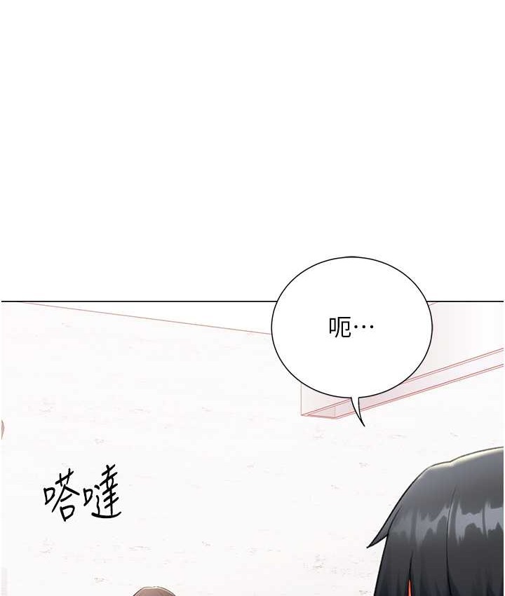 猎爱转蛋机 第8话-下个调教目标-有夫之妇 141.jpg