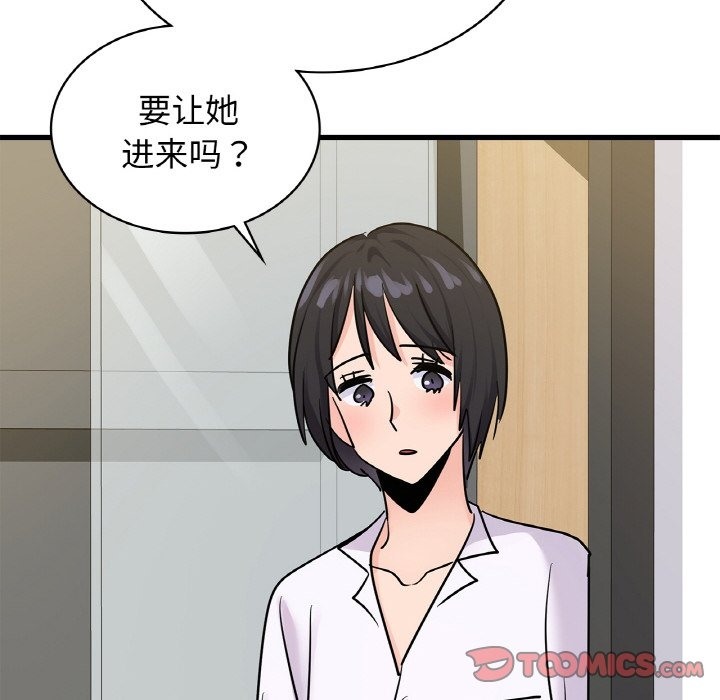 年轻代表/不该爱上妳 第33话 156.jpg