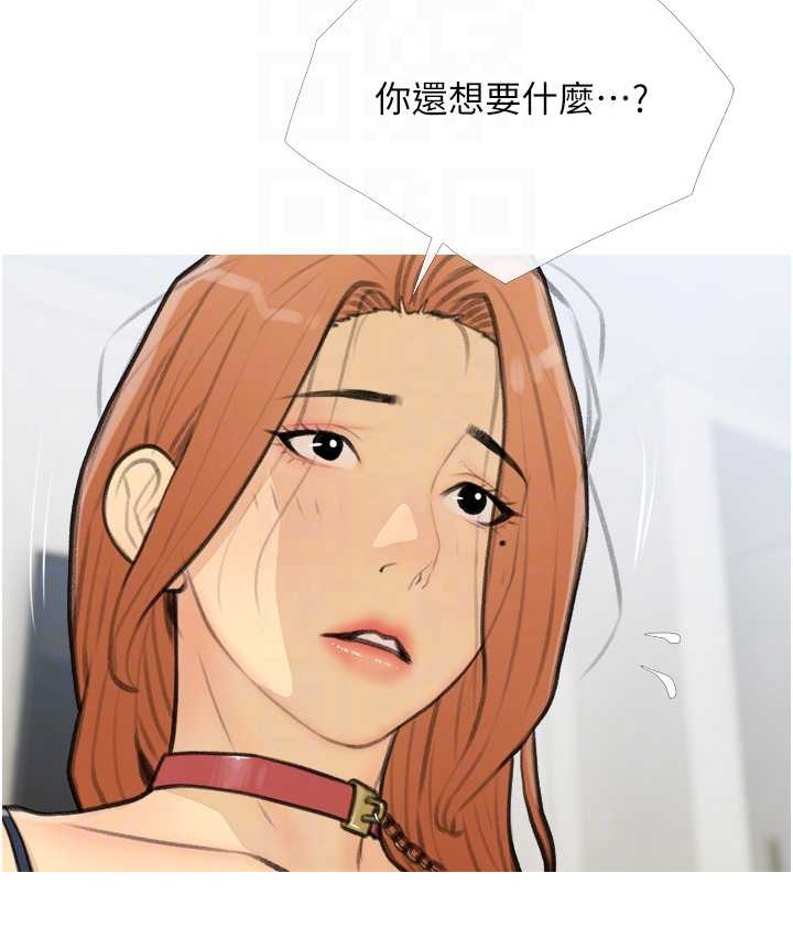 糖果爸爸的抢婚大作战 第27话-见钱腿开的下流母狗 96.jpg