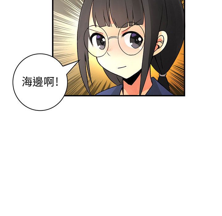 菜鸟蓝荠理 第29话 104.jpg