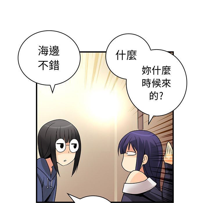 菜鸟蓝荠理 第29话 99.jpg