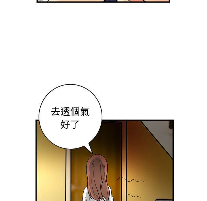 菜鸟蓝荠理 第31话 19.jpg