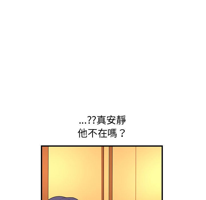 菜鸟蓝荠理 第35话 29.jpg