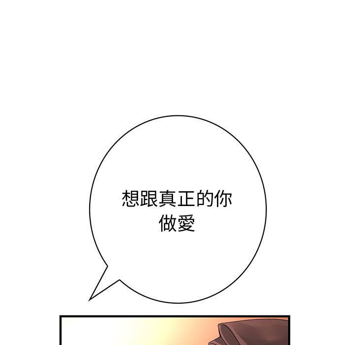 菜鸟蓝荠理 第37话 57.jpg