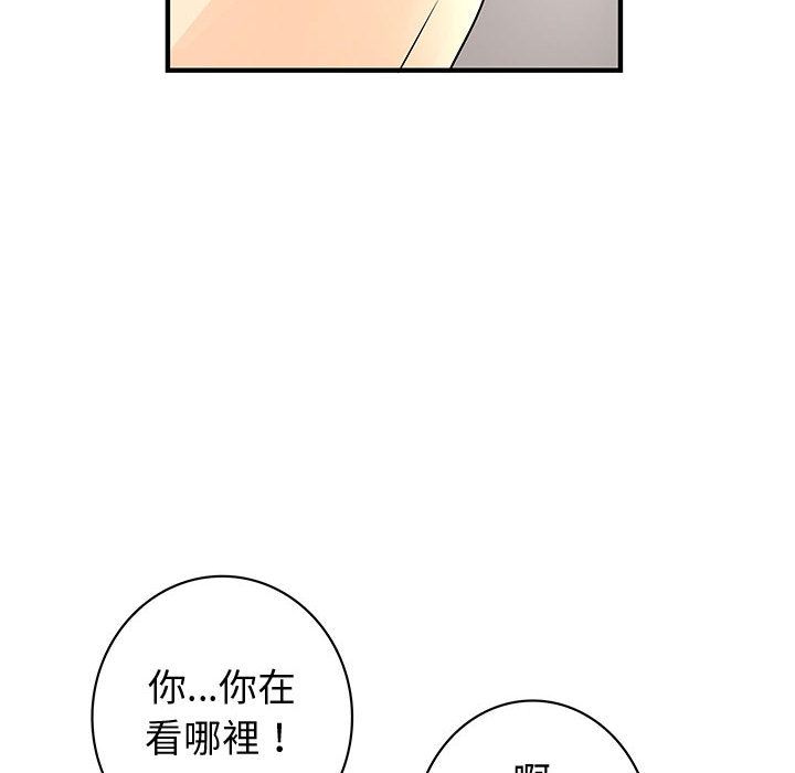 菜鸟蓝荠理 第37话 90.jpg