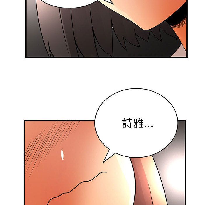 菜鸟蓝荠理 第37话 52.jpg