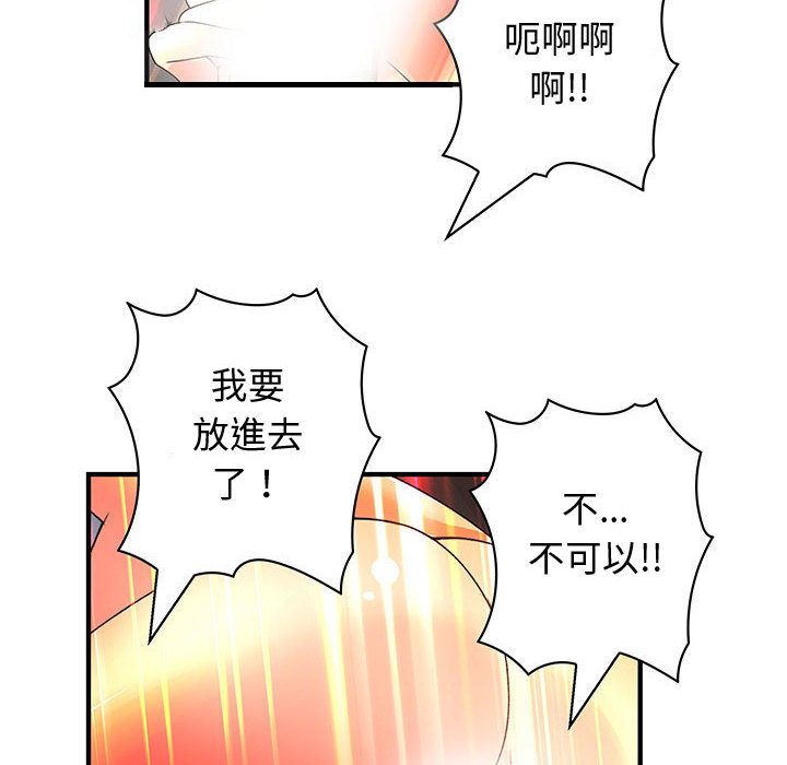 菜鸟蓝荠理 第37话 22.jpg