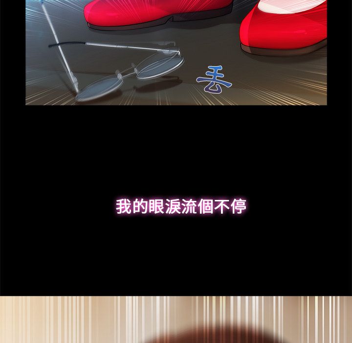 长腿姐姐/窈窕淑女 第3话 152.jpg