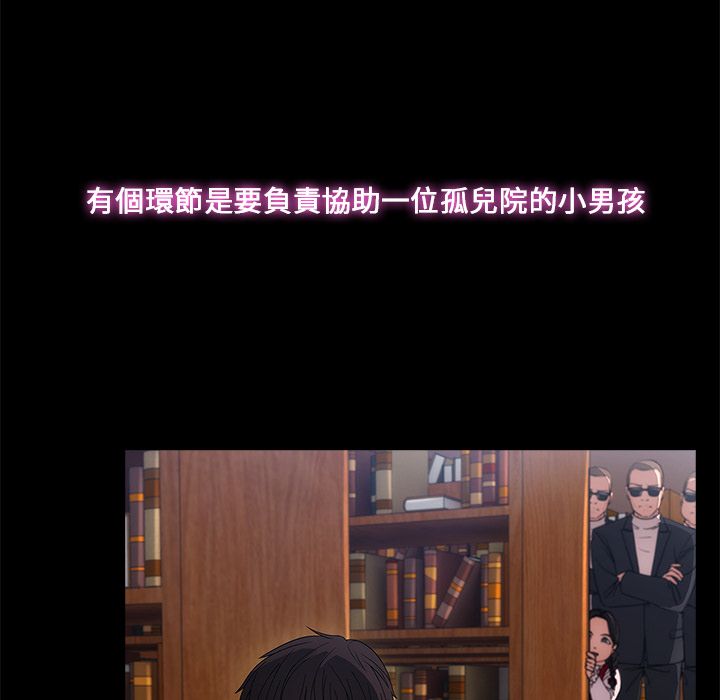 长腿姐姐/窈窕淑女 第3话 104.jpg