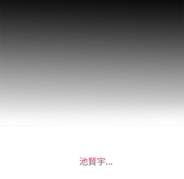 长腿姐姐/窈窕淑女 第3话 159.jpg