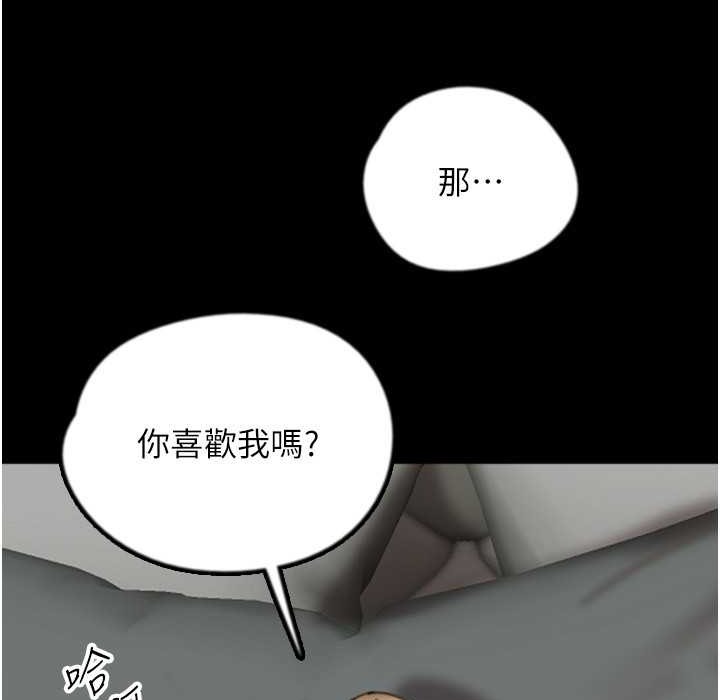 养父的女儿们 第51话-背着爹地在游艇上求欢 12.jpg