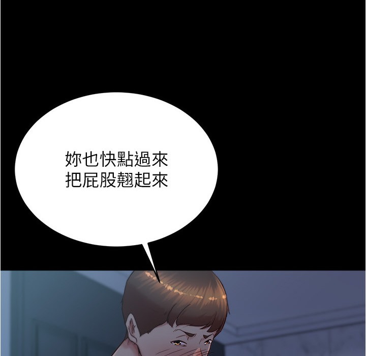 小裤裤笔记 第198话-连夏琳的份一起射给我 6.jpg