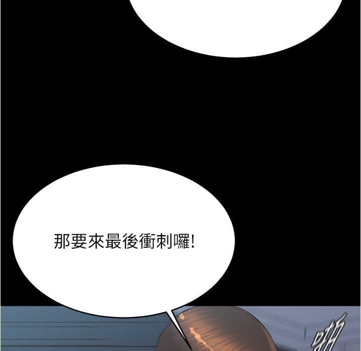 小裤裤笔记 第198话-连夏琳的份一起射给我 40.jpg