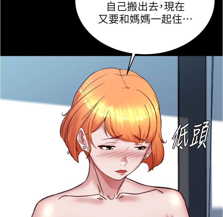 小裤裤笔记 第198话-连夏琳的份一起射给我 84.jpg