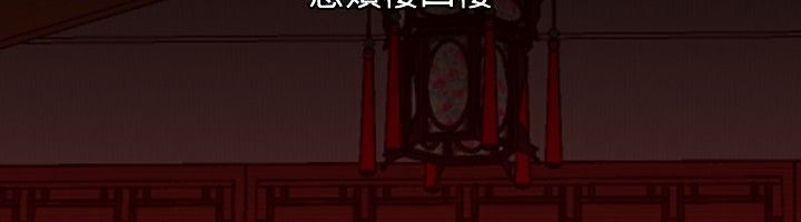 性感的高手们 第6话 75.jpg