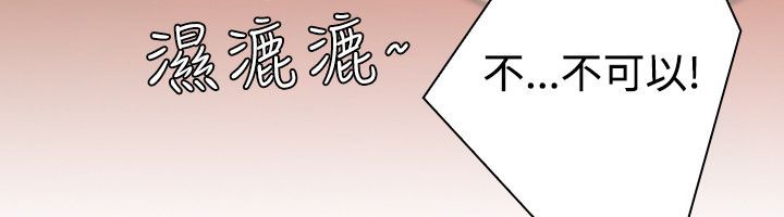 性感的高手们 第12话 62.jpg