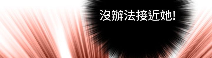 性感的高手们 第17话 13.jpg